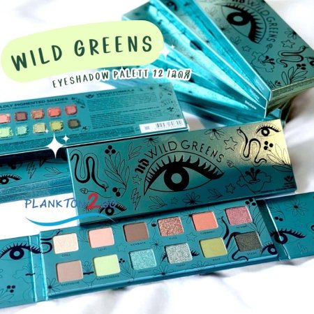 Urban Decay Wild Greens Eyeshadow Palette